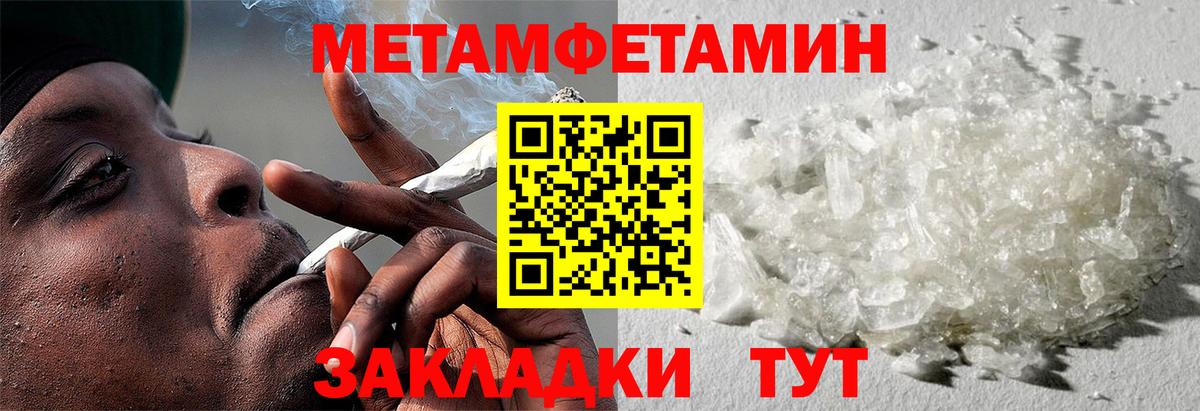 Амфетамин Premium Новошахтинск