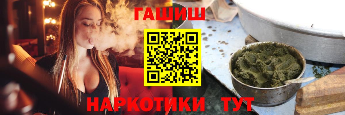 ГАШИШ VHQ Новошахтинск