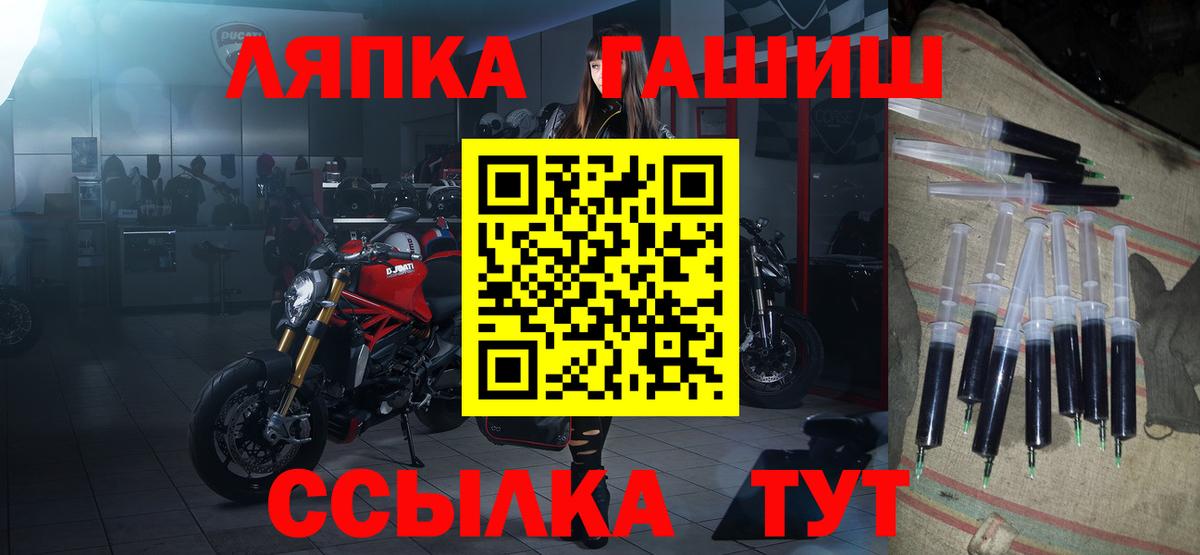 Новошахтинск  Гашиш VHQ  Вход с VPN  Гашиш 40% ТГК 