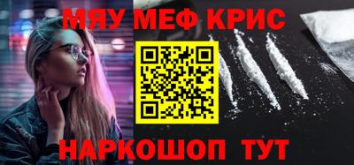 круглые Тара
