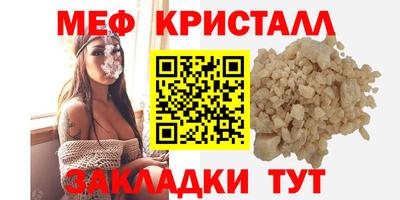 герыч Татарск