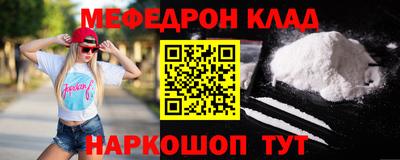 герыч Татарск