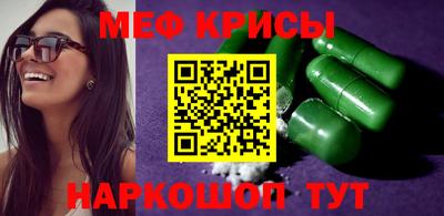 круглые Тара