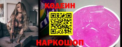 скорость Старая Купавна