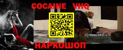 каннабис Ставрополь