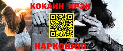 каннабис Ставрополь