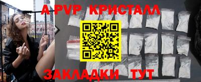круглые Тара
