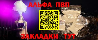 каннабис Ставрополь