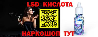 герыч Татарск