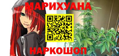 каннабис Ставрополь