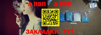 герыч Татарск