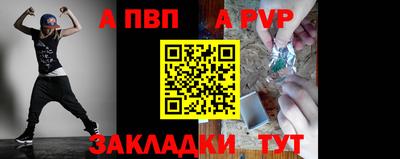 героин Тверь