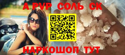 героин Тверь