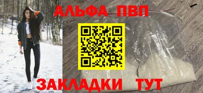 герыч Татарск