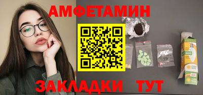 круглые Тара
