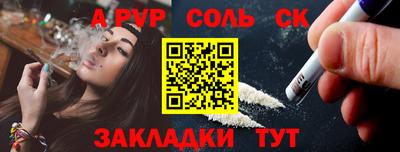 героин Тверь
