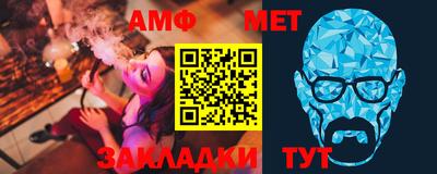 круглые Тара