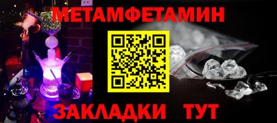 герыч Татарск