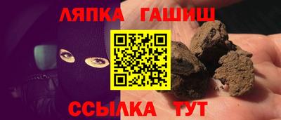 герыч Татарск