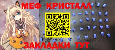 круглые Тара