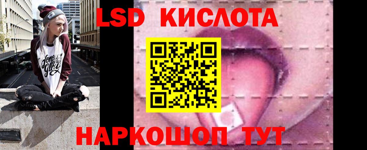 Новошахтинск  ЛСД экстази ecstasy  ссылка на мегу как зайти  Вход с VPN  ЛСД экстази кислота 