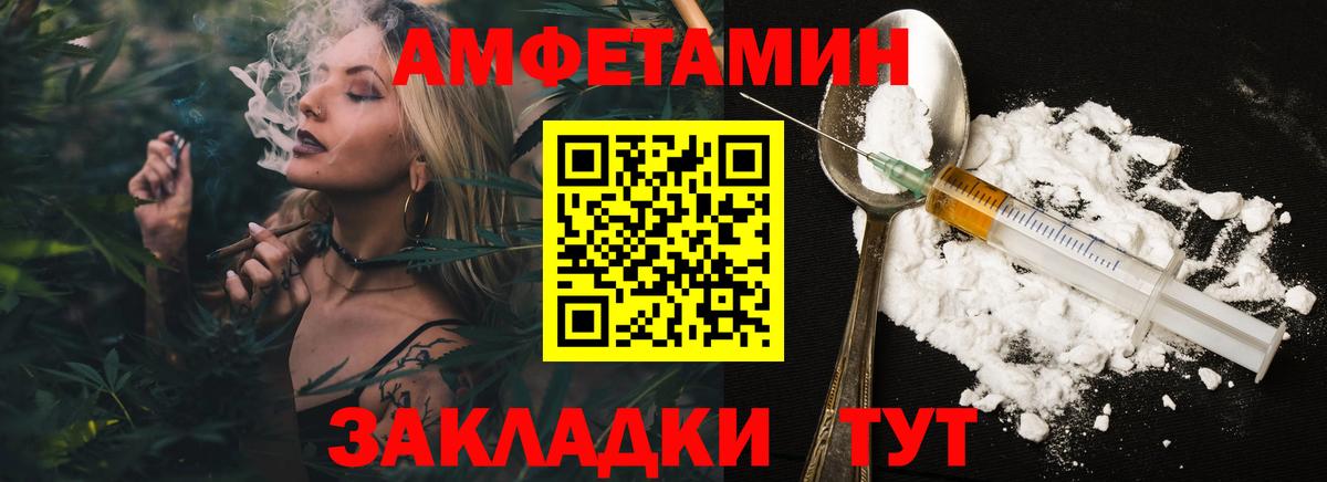 Метамфетамин кристалл  Метамфетамин кристалл  Вход с VPN  Новошахтинск 