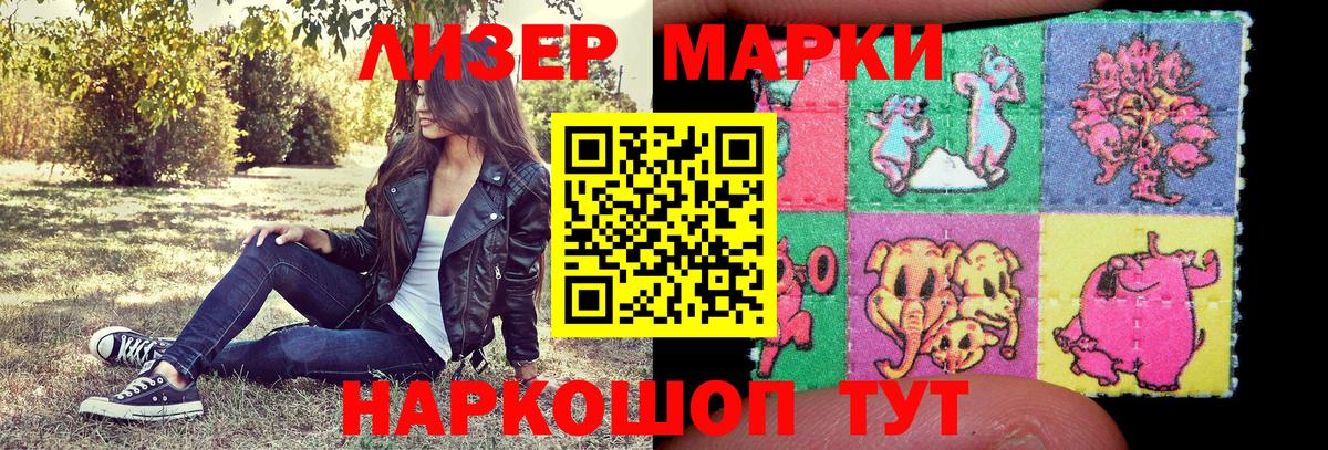 Вейп ТГК Новошахтинск