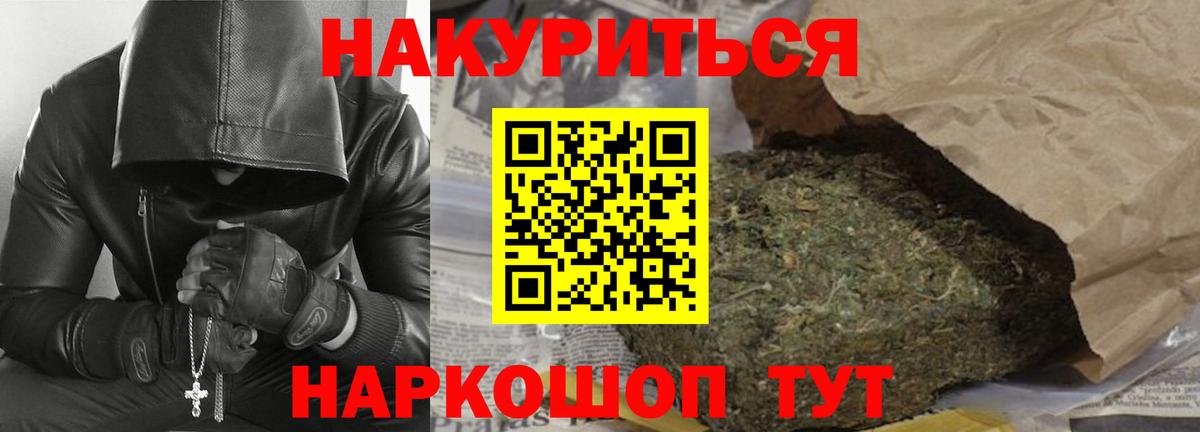 Новошахтинск  Канабис индика  Каннабис MAZAR  Вход с VPN 